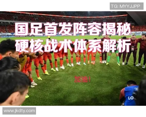 上海足球队杯赛表现分析意识觉醒与战术执行的深度探讨